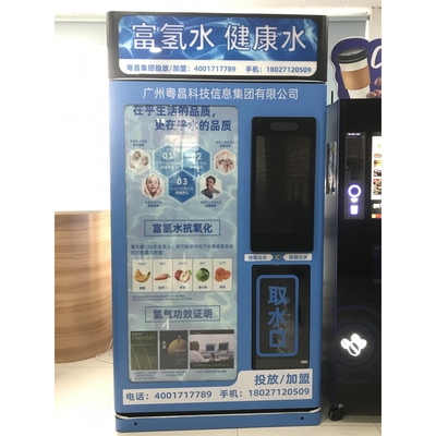 Bottom Loading Smart Vending Machine Hot Cold Drinking Freestanding Vendlife Water Dispenser